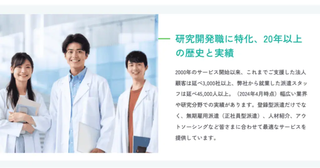 チャレッジの強み